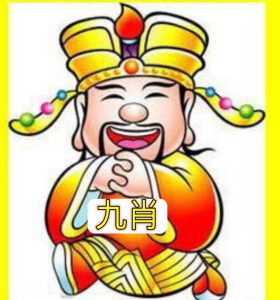 141期财神爷精准九肖免费-澳门国际