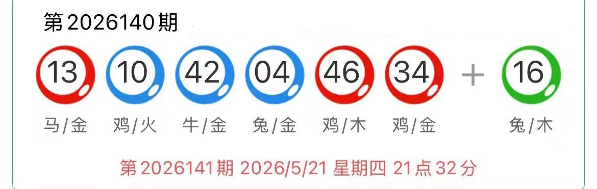 图片-澳门国际