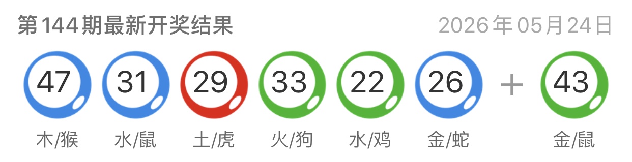 图片-澳门国际