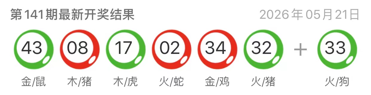 图片-澳门国际